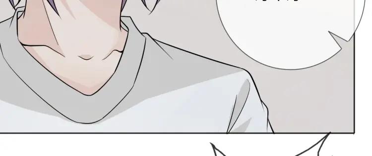 《重生一梦》85 第78话 营救 第91页