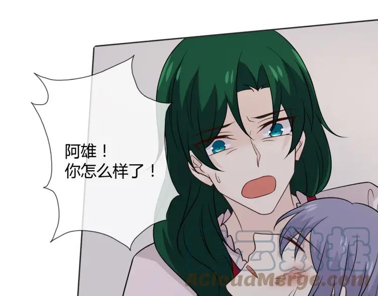 《重生一梦》85 第78话 营救 第41页