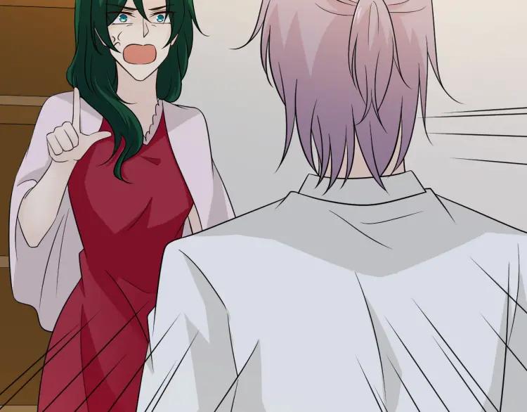 《重生一梦》85 第78话 营救 第52页