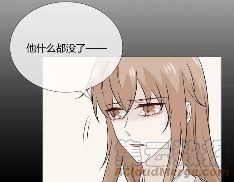 《重生一梦》85 第78话 营救 第65页