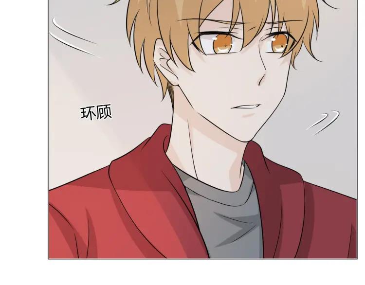 《重生一梦》85 第78话 营救 第156页