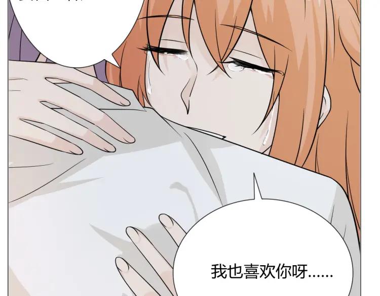 《重生一梦》85 第78话 营救 第152页