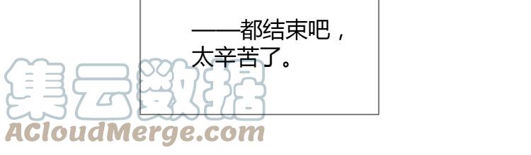 《重生一梦》85 第78话 营救 第121页