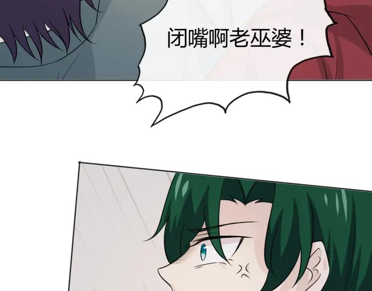 《重生一梦》85 第78话 营救 第166页