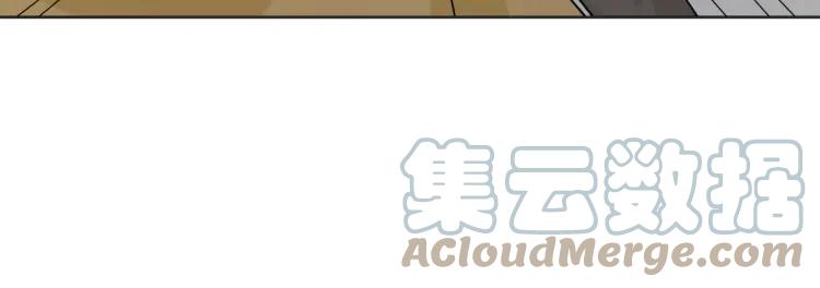 《重生一梦》85 第78话 营救 第17页