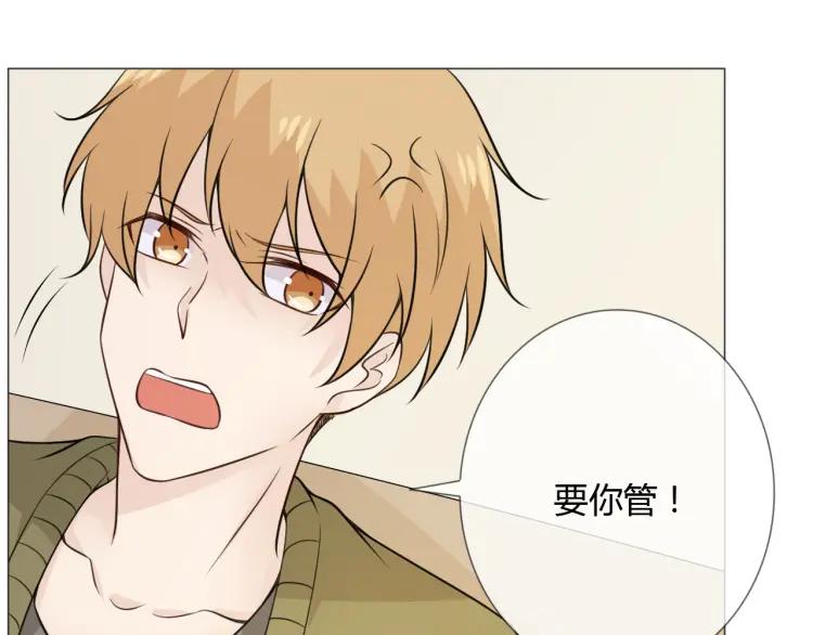 《重生一梦》86 第79话 呼唤 第90页