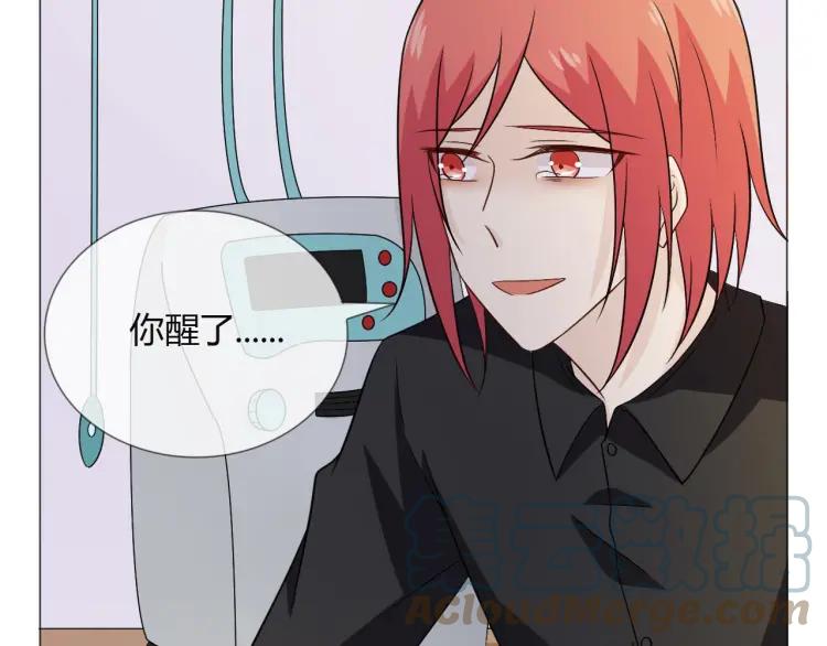 《重生一梦》86 第79话 呼唤 第57页