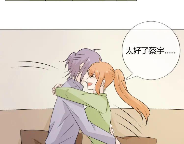 《重生一梦》86 第79话 呼唤 第115页