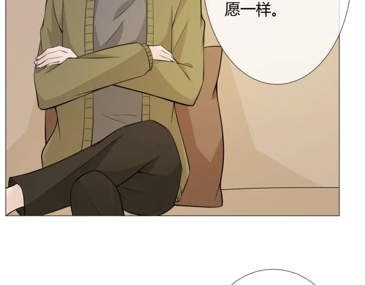 《重生一梦》86 第79话 呼唤 第86页