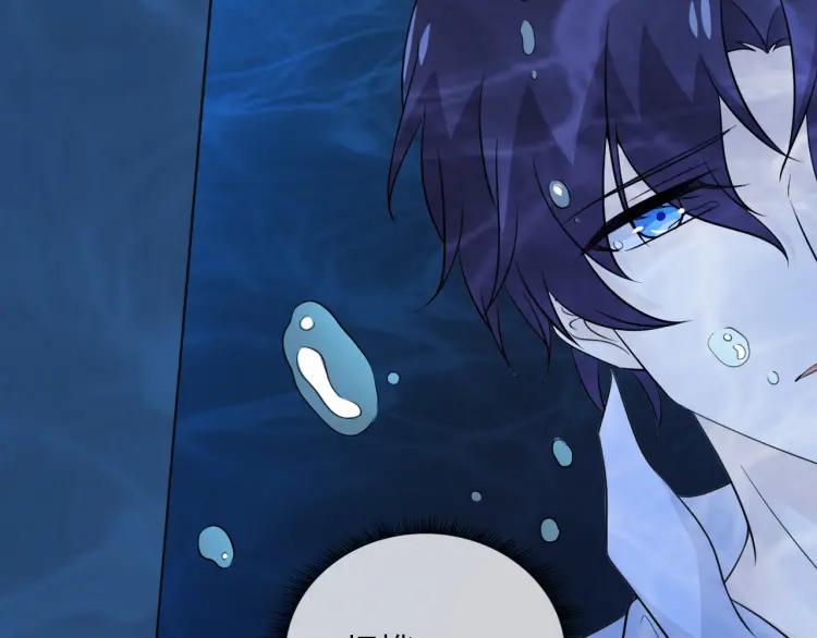 《重生一梦》86 第79话 呼唤 第36页