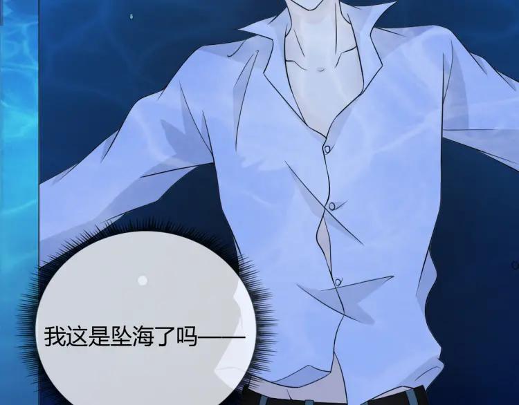 《重生一梦》86 第79话 呼唤 第30页