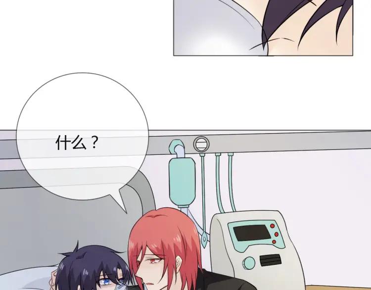 《重生一梦》86 第79话 呼唤 第64页