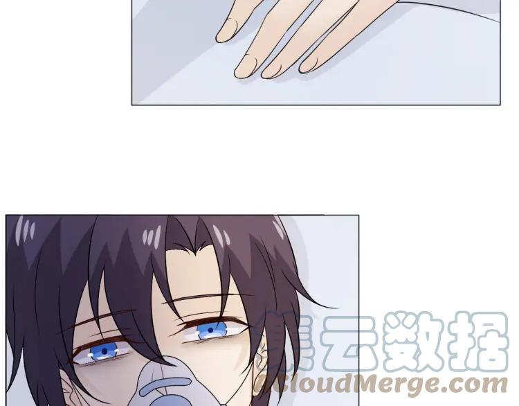 《重生一梦》86 第79话 呼唤 第53页