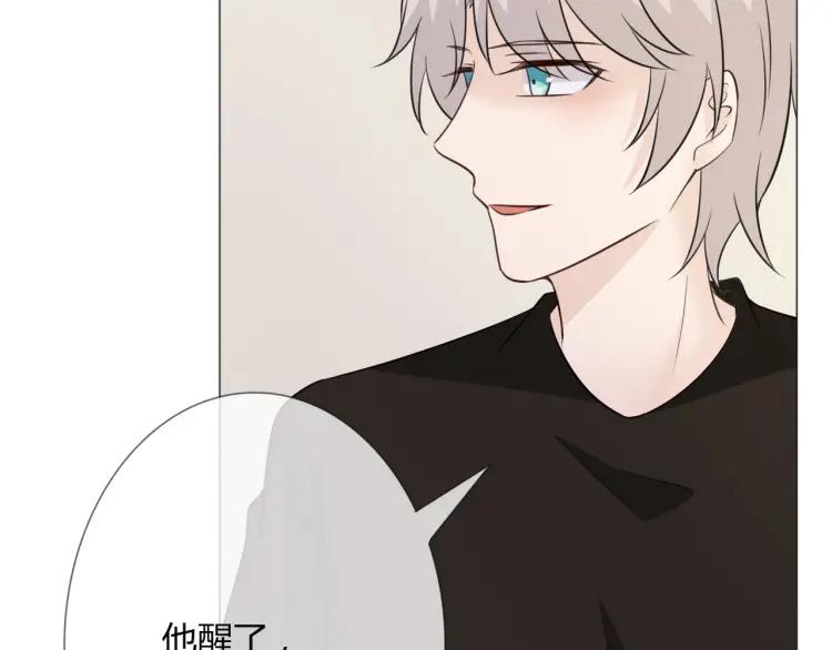 《重生一梦》86 第79话 呼唤 第110页