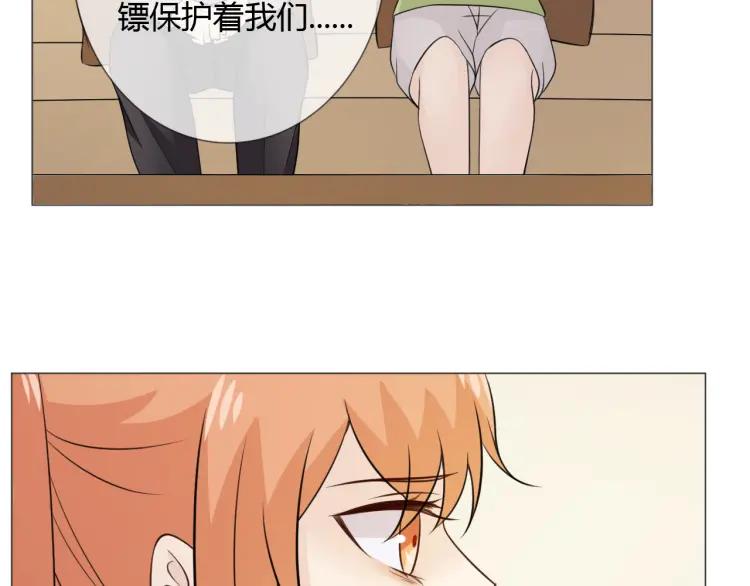 《重生一梦》86 第79话 呼唤 第82页
