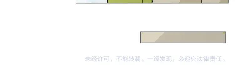 《重生一梦》86 第79话 呼唤 第131页