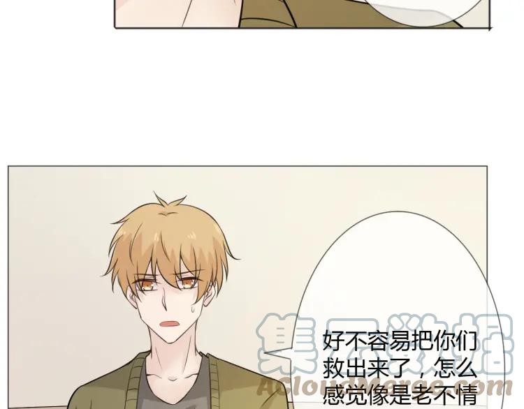 《重生一梦》86 第79话 呼唤 第85页