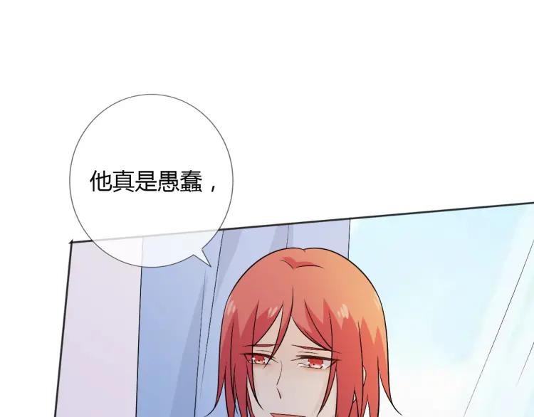 《重生一梦》86 第79话 呼唤 第59页