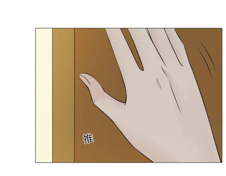 《重生一梦》86 第79话 呼唤 第126页