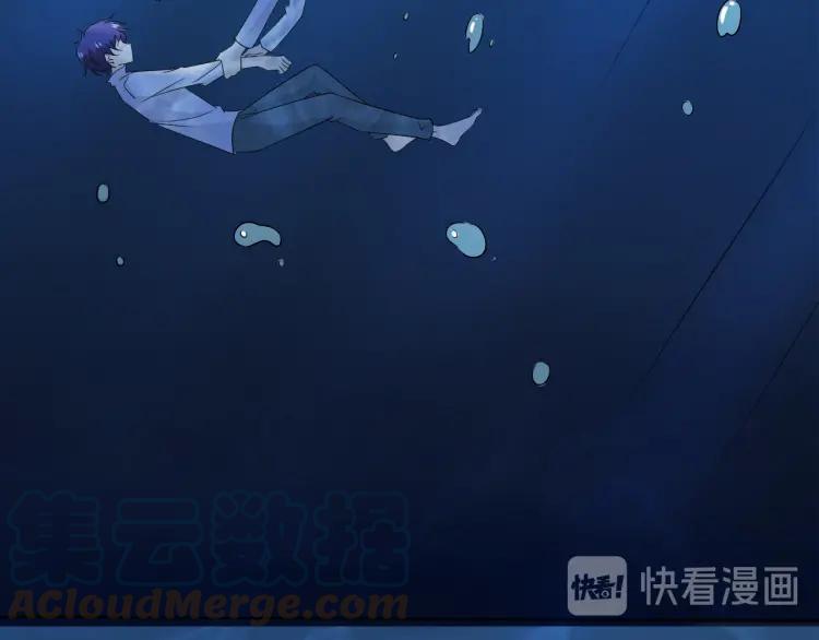 《重生一梦》86 第79话 呼唤 第45页