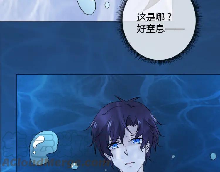 《重生一梦》86 第79话 呼唤 第29页