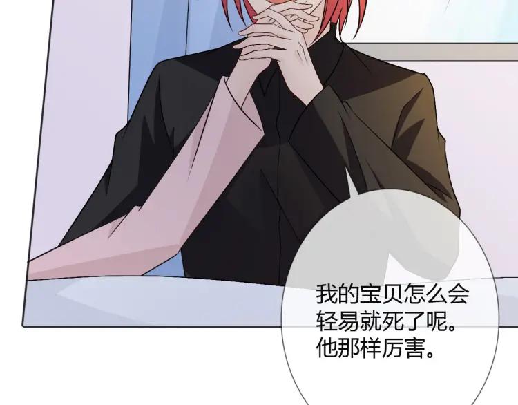 《重生一梦》86 第79话 呼唤 第60页