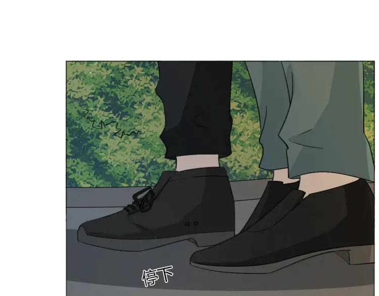 《重生一梦》86 第79话 呼唤 第12页