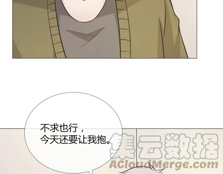 《重生一梦》86 第79话 呼唤 第101页