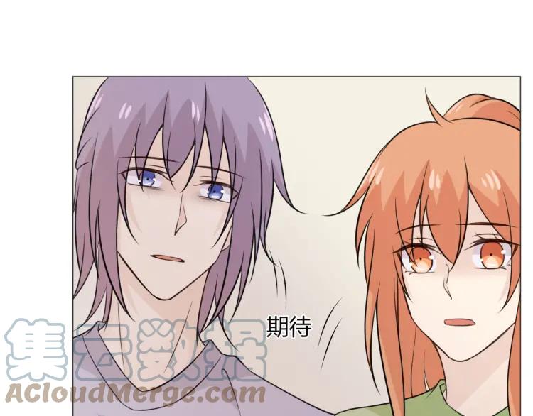 《重生一梦》86 第79话 呼唤 第97页