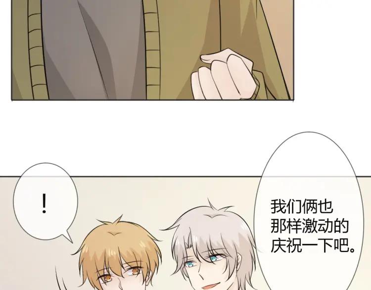 《重生一梦》86 第79话 呼唤 第119页