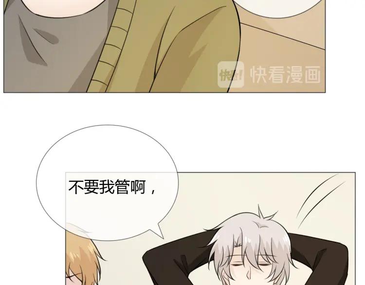 《重生一梦》86 第79话 呼唤 第91页
