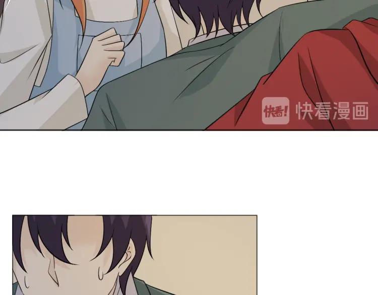 《重生一梦》86 第79话 呼唤 第18页