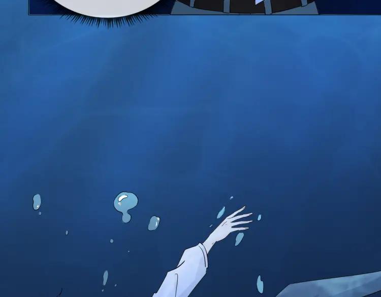 《重生一梦》86 第79话 呼唤 第31页