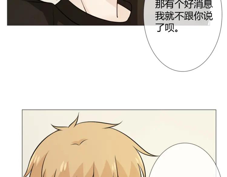 《重生一梦》86 第79话 呼唤 第94页