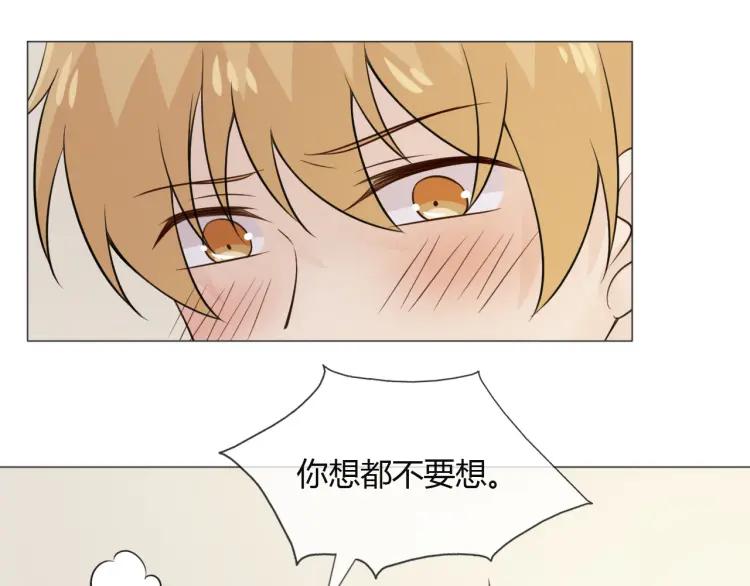 《重生一梦》86 第79话 呼唤 第123页