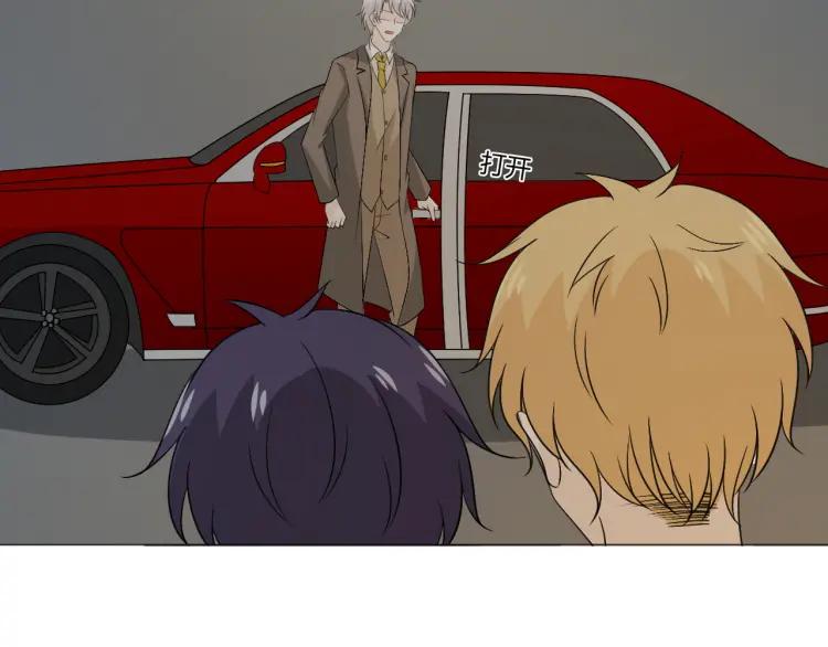 《重生一梦》86 第79话 呼唤 第11页