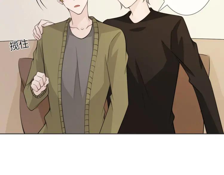 《重生一梦》86 第79话 呼唤 第120页