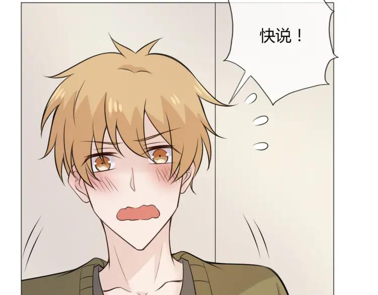 《重生一梦》86 第79话 呼唤 第100页