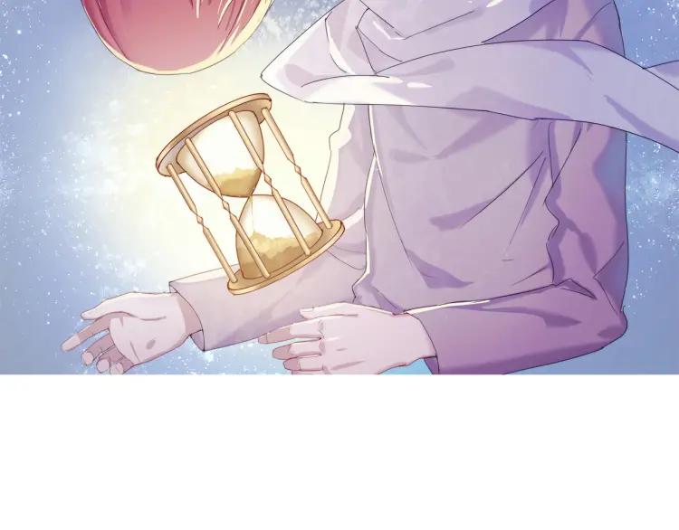 《重生一梦》86 第79话 呼唤 第2页