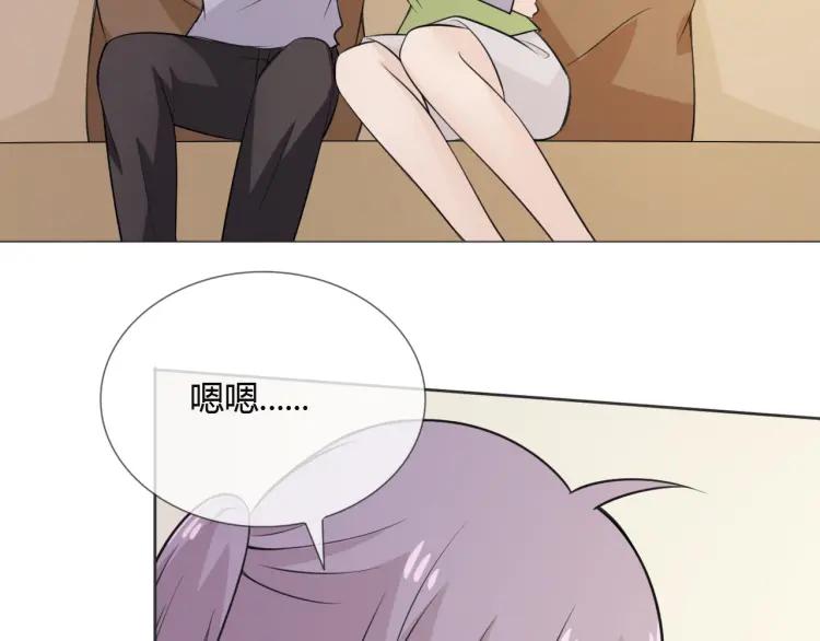 《重生一梦》86 第79话 呼唤 第116页