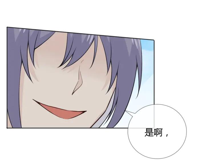 《重生一梦》87 第80话 活下去 第36页