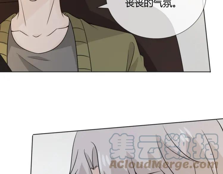 《重生一梦》87 第80话 活下去 第109页