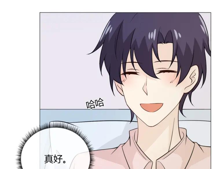《重生一梦》87 第80话 活下去 第98页