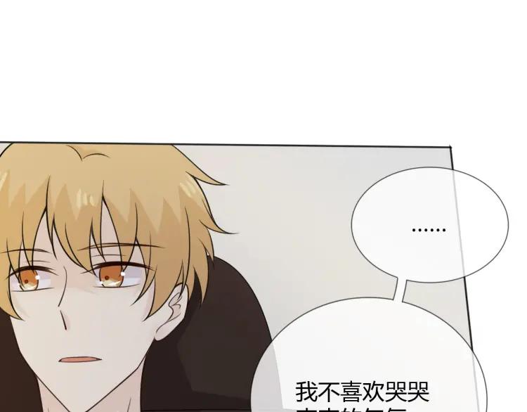 《重生一梦》87 第80话 活下去 第108页