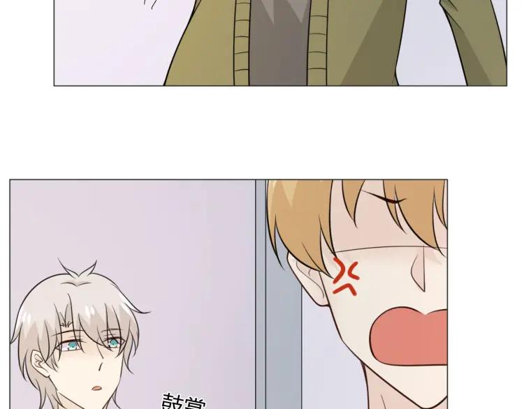 《重生一梦》87 第80话 活下去 第91页