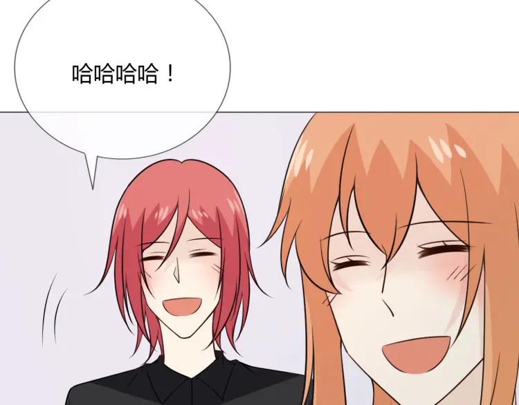 《重生一梦》87 第80话 活下去 第96页