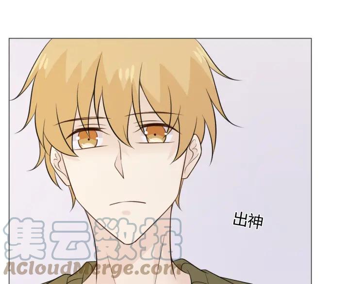 《重生一梦》87 第80话 活下去 第69页