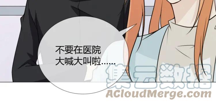 《重生一梦》87 第80话 活下去 第97页