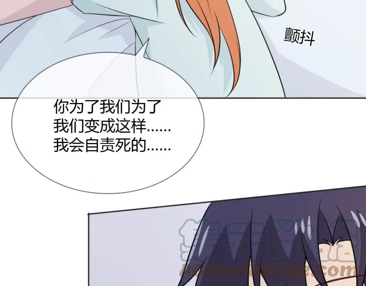 《重生一梦》87 第80话 活下去 第49页