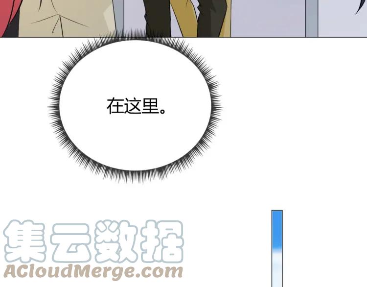 《重生一梦》87 第80话 活下去 第101页